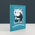 Św. Maksymilian Maria Kolbe – o. Jerzy Domański OFMConv